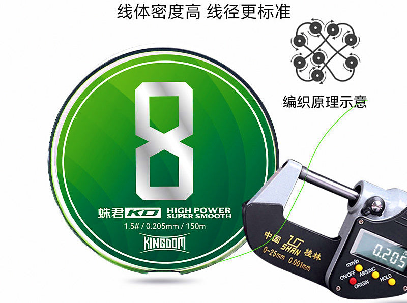 PE Braided Fishing Line, 4/8/12 Strand, 100 m & 150 m – product photo