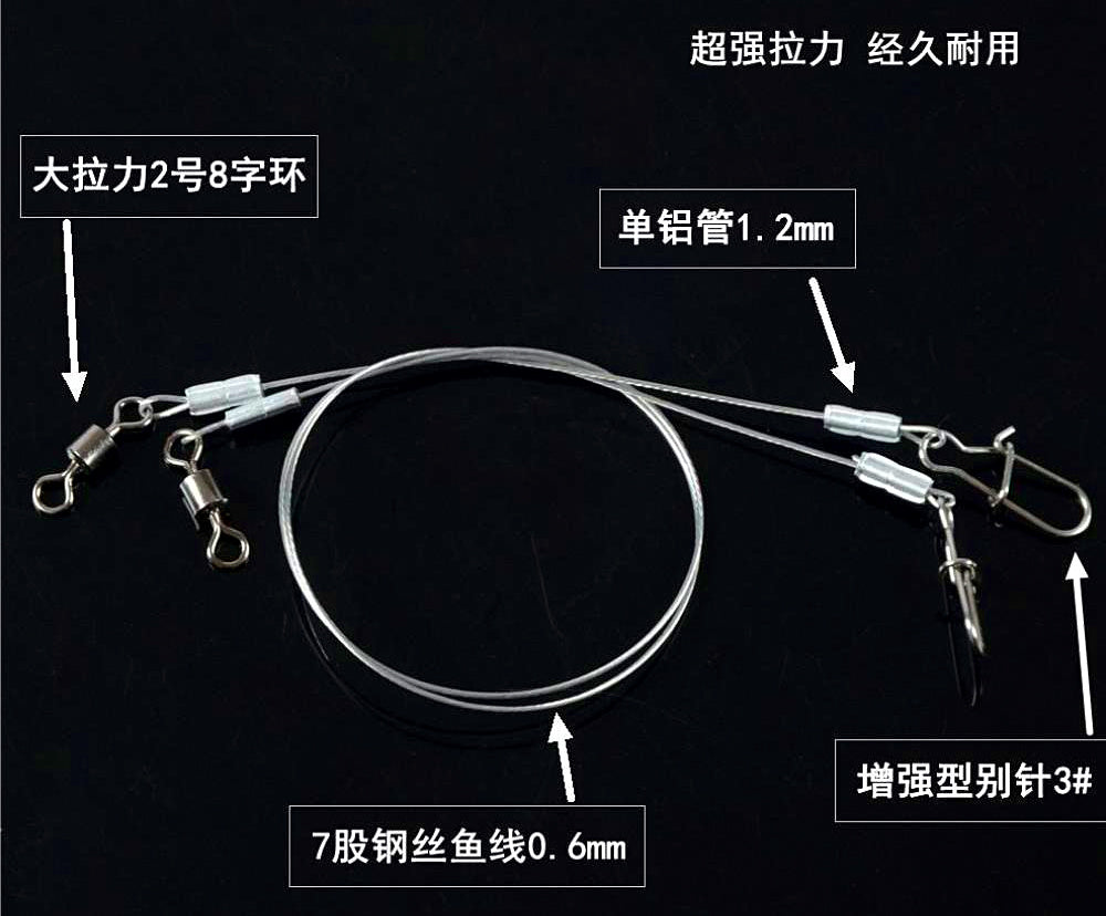 Steel Wire Leader with Pin-Type End, 17 or 26 cm (6.7 or 10.2 in) – product photo