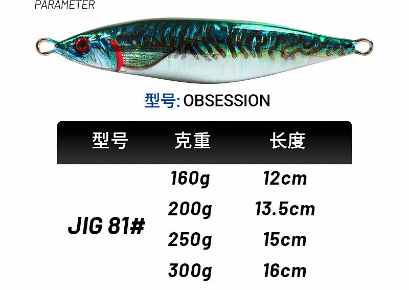 Slow Pitch Metal Jig, 160–400 g (5.6–14.1 oz) – product photo