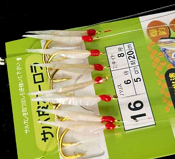 White Fish Skin Sabiki Rig, 8 Gold Hooks – product photo