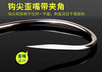 Blade-Style Barbed Hooks, Bulk Pack (10–100 pcs) – product photo
