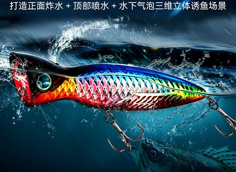 Topwater Popper Lure, 16–32.5 g (0.6–1.1 oz) – product photo