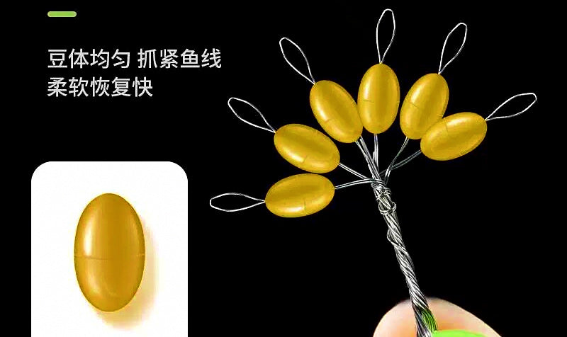 Luminous Silicone Space Beans, Float Stop Beads – product photo