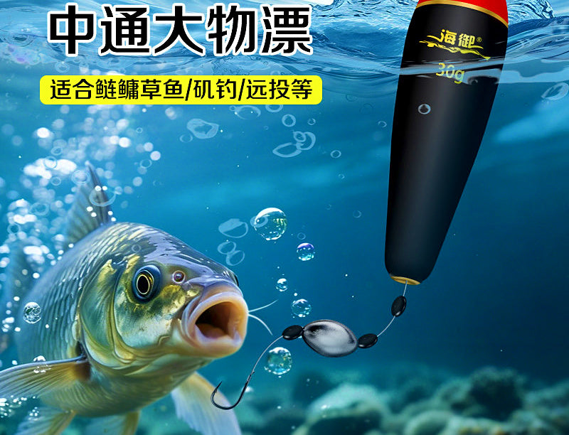 Long Cast Sliding Float, 10-30 g (0.35-1.06 oz), Stoppers – product photo