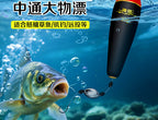 Long Cast Sliding Float, 10-30 g (0.35-1.06 oz), Stoppers – product photo