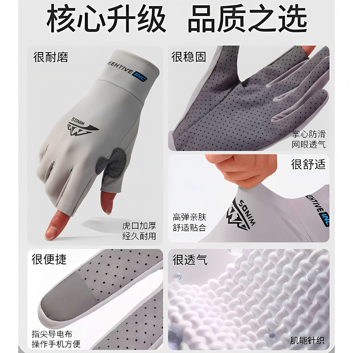 UPF 50+ Fishing Gloves, Non-Slip, Puncture-Resistant – product photo