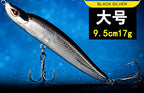 Sinking Pencil Lure, Large or Small, Glow & Color Options – product photo