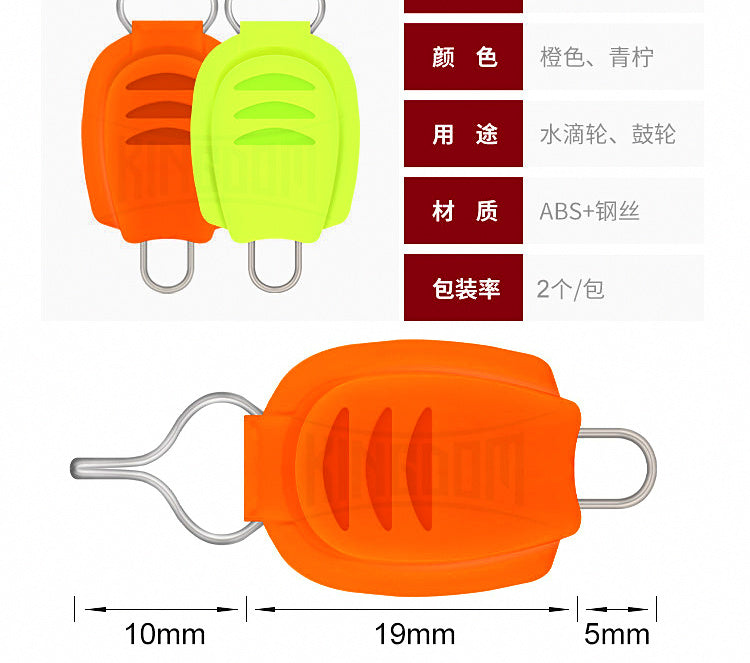 Line Stopper or Hook Keeper for Baitcasting Reels & Rods, 2-Pack – product photo