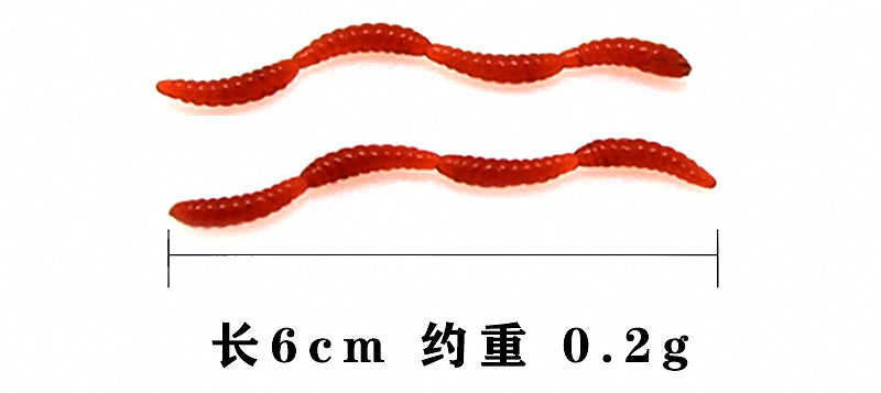 Red 4-Segment Soft Bait Sandworm Lure, Single Piece – product photo
