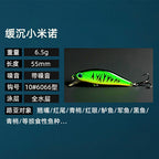 Slow-Sinking Minnow Lure with Rattle, 6.5 g (0.23 oz) – product photo