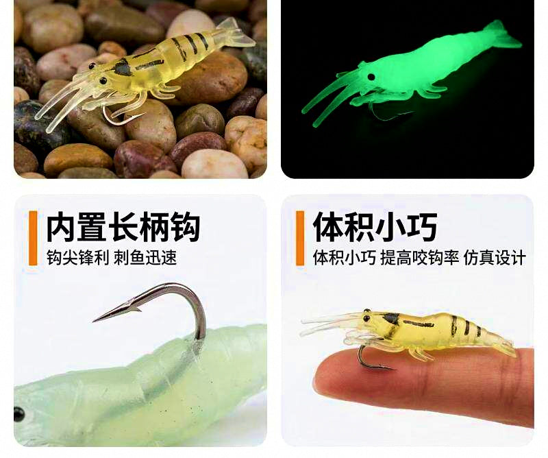 Soft Plastic Shrimp Lure, 4 cm (1.6 in), 1.3 g (0.05 oz) – product photo