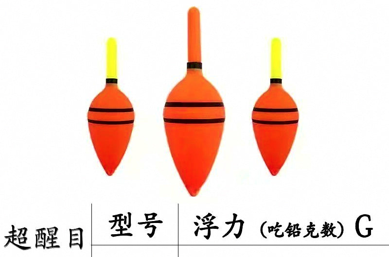 Electric Night Fishing Float, Red Body, 20–110 g Buoyancy – product photo