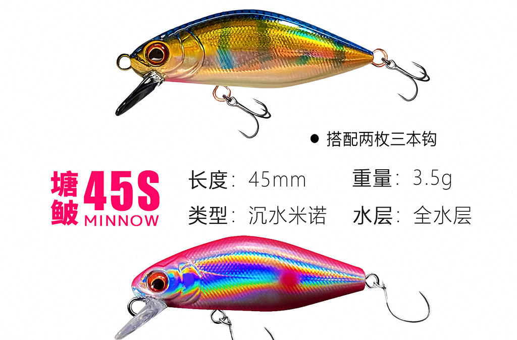 Sinking Minnow Lure, 2.5–3.5 g, 35–45 mm (1.4–1.8 in) – product photo