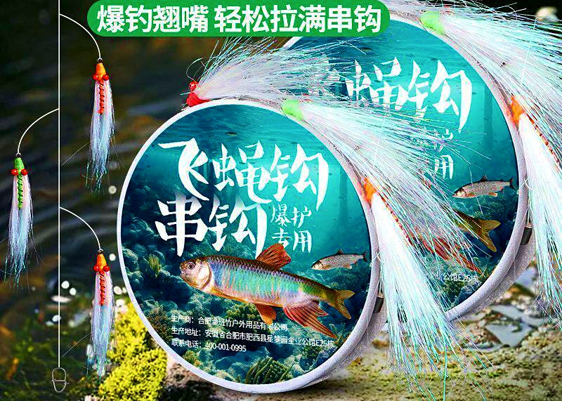 Glow Shrimp Skin Rig, Pre-Tied Multi-Hook with 20 g Sinker – product photo