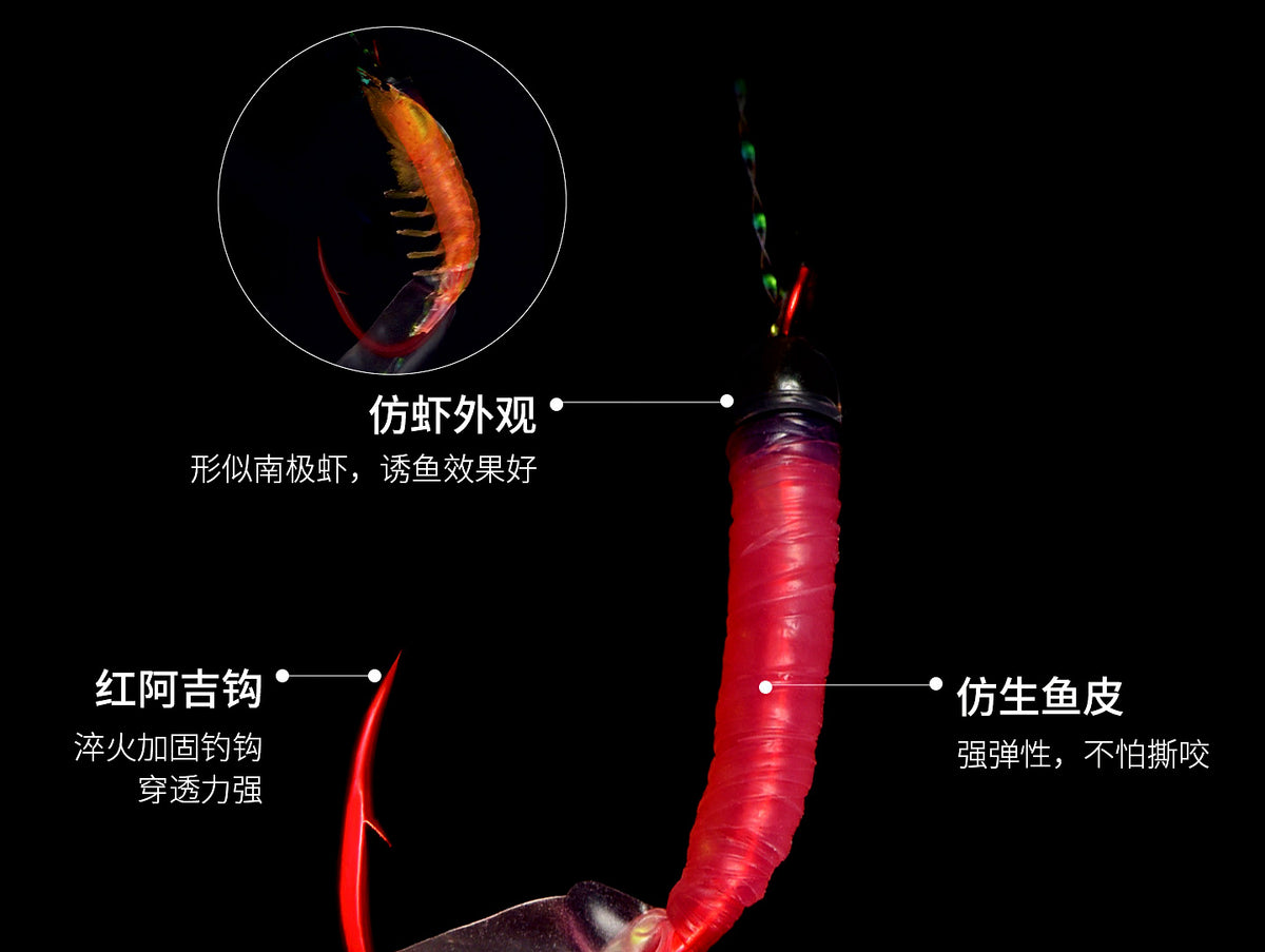 Shrimp Fish Skin Rig, 3, 4 or 5 Hooks, or 10 Single Hooks – product photo