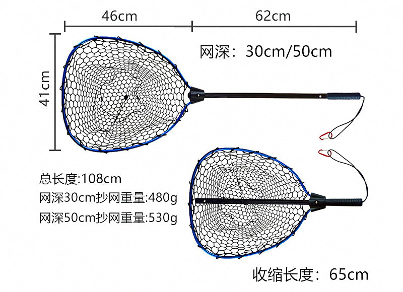 Telescopic Landing Net, Aluminum Handle, Silicone Mesh – product photo