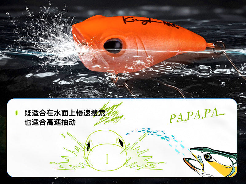 Micro Popper Topwater Lure, Single Hook, 27–37 mm (1.1–1.5 in) – product photo