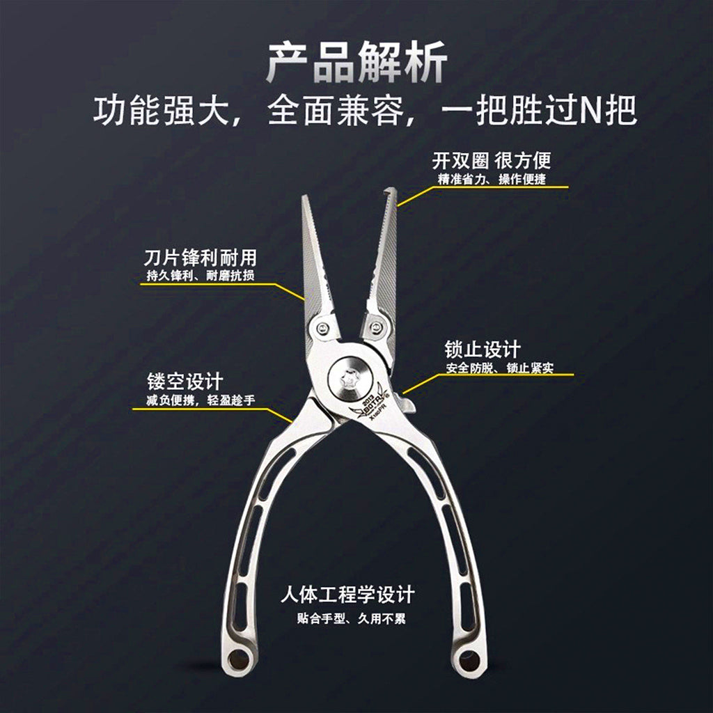 Fishing Pliers & Fish Grippers, Titanium, Steel, Carbon Fiber – product photo