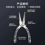 Fishing Pliers & Fish Grippers, Titanium, Steel, Carbon Fiber – product photo