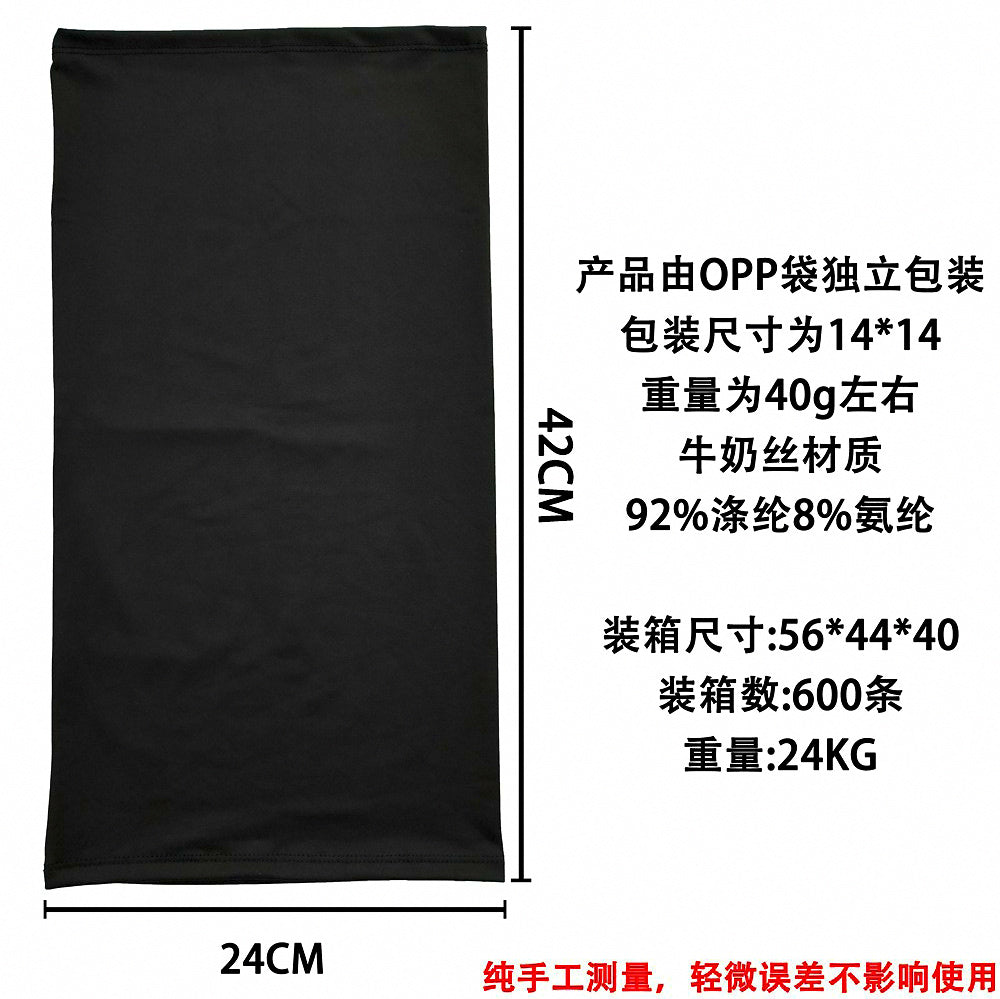 Sun Protection Neck Gaiter Face Cover, Stretch, One Size – product photo
