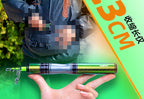 Telescopic UL Micro Rod, 1.5–1.8 m (4.9–5.9 ft), Rod or Combo – product photo