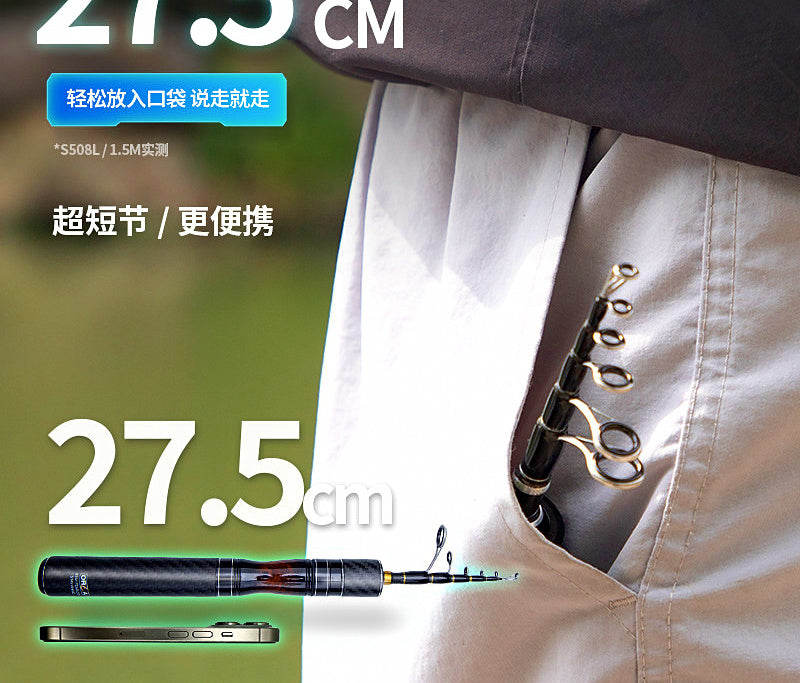 Telescopic Travel Rod, Light Power, 1.5–1.8 m (4.9–5.9 ft) – product photo