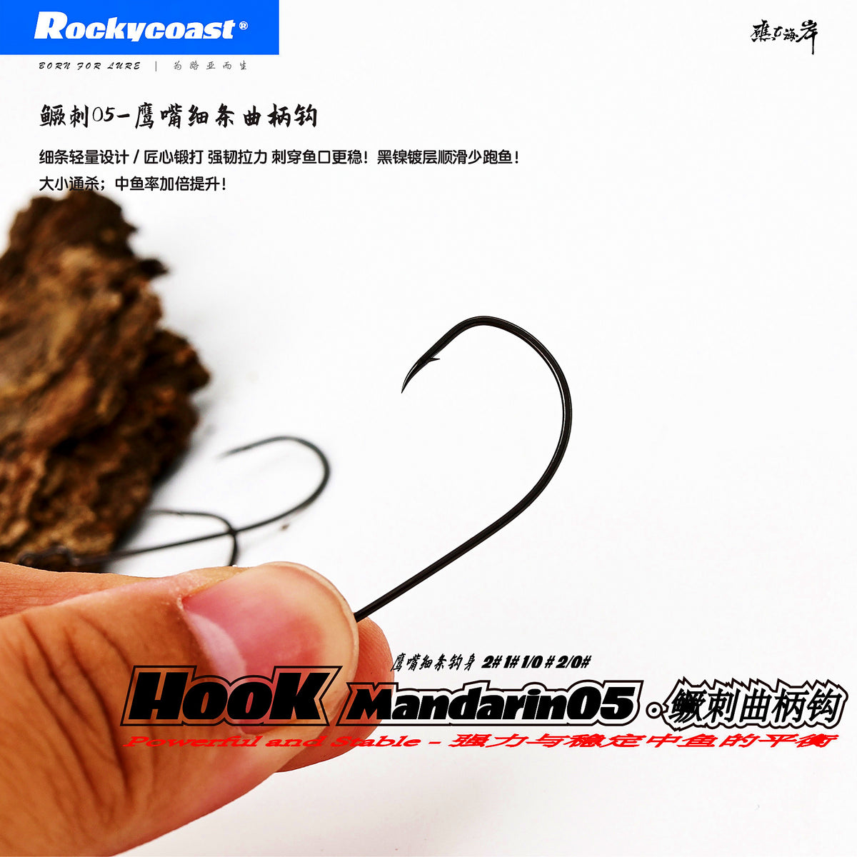 Crank Hooks, Fine Wire Black Nickel, Sizes 2 to 2/0 – product photo