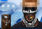 Ice Silk Neck Gaiter Sun Face Cover, 25x50 cm (9.8x19.7 in) – product photo