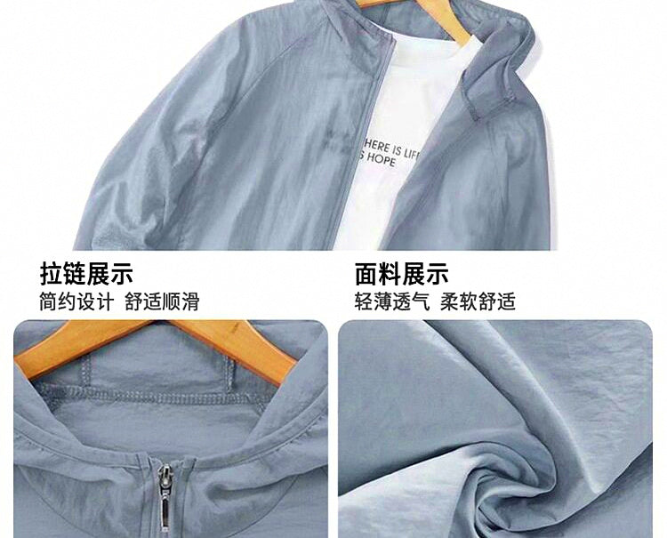 UPF 40+ Hooded Sun Shirt Jacket, Quick-Dry Fishing Cardigan – product photo