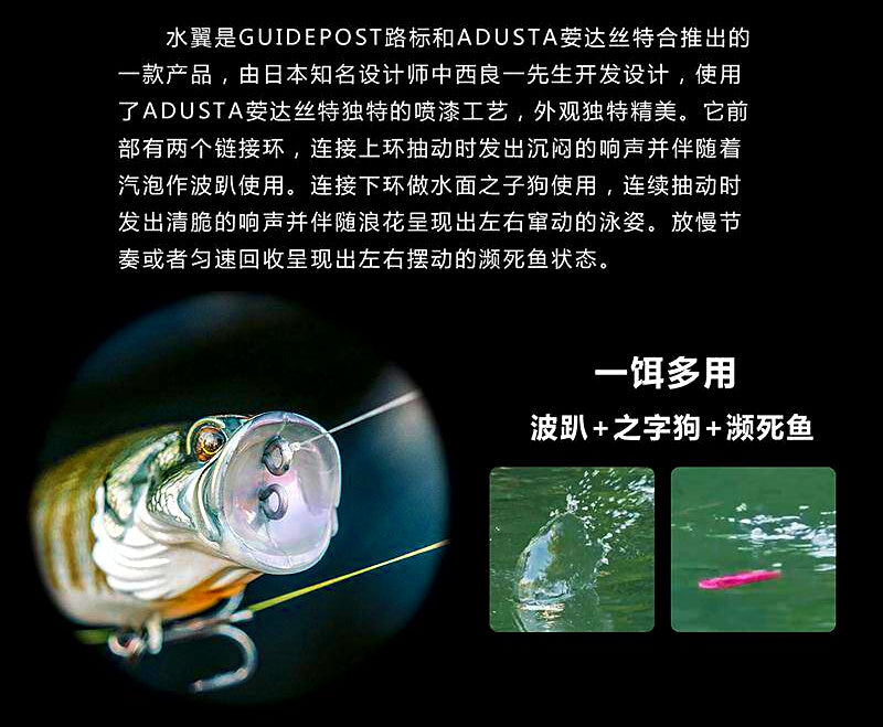 Walk-the-Dog Topwater Lure, 13 g (0.46 oz), 6.8 cm (2.7 in) – product photo