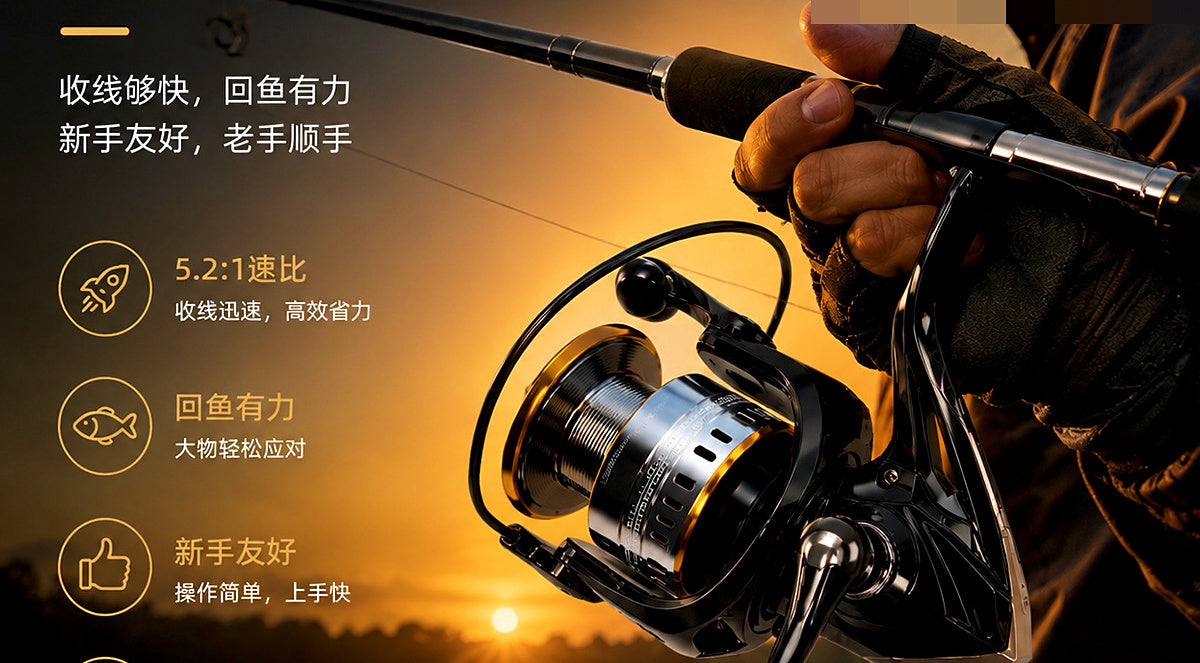 HE Series All-Metal Spinning Reel, Saltwater Casting, 500-7000 – product photo