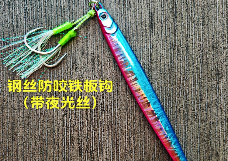 Metal Casting Jig with Hook, 40–80 g (1.4–2.8 oz) – product photo