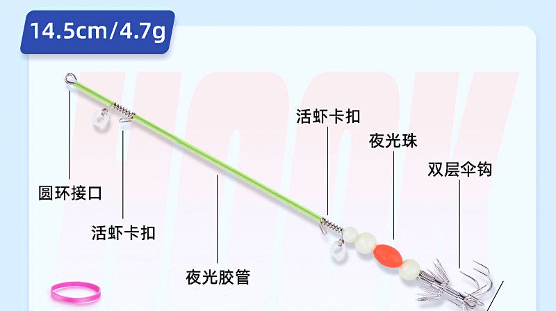 Glow Squid Jig, Double Umbrella Hook Rig, 14.5 cm (5.7 in) – product photo