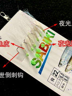 6-Hook White Fish Skin Sabiki Rig with Glow Beads, Barbed Hooks – product photo