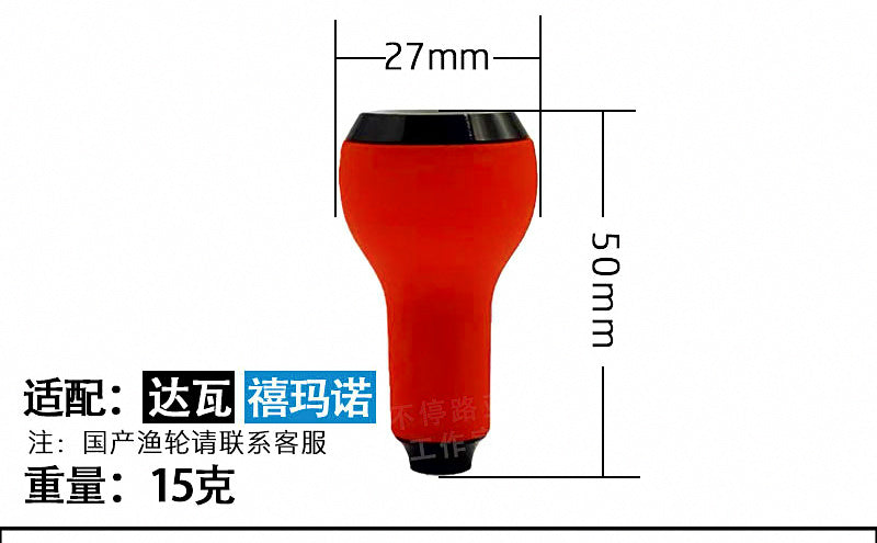 Large Power Handle Knob for Round Baitcasting Reels, 1 pc – product photo