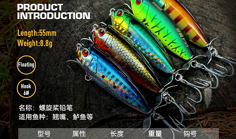 Floating Topwater Pencil Lure with Propeller, 8.8 g (0.31 oz) – product photo