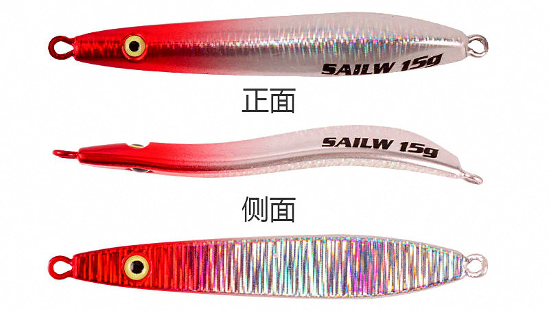 Metal Casting Jig, 15 g (0.5 oz) & 20 g (0.7 oz) – product photo