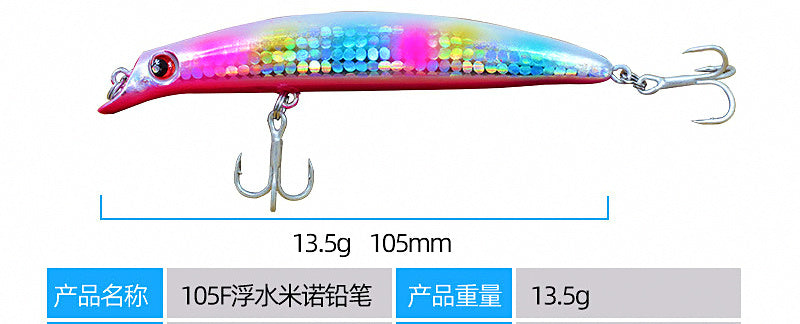 Floating Pencil Lure, 105 mm (4.1 in) 13.5 g (0.5 oz) – product photo