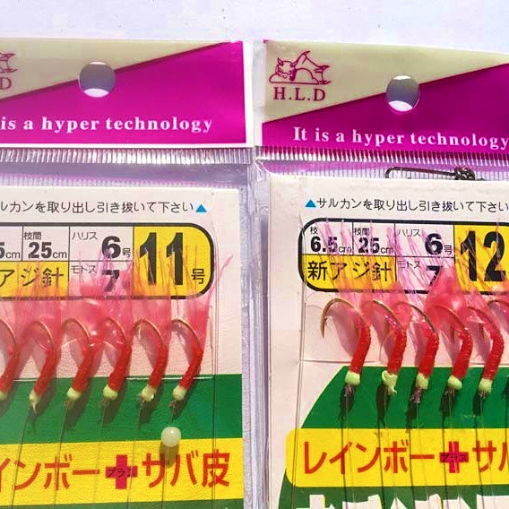 Red Skin Shrimp Bait Rig Hooks, Barbed, Sizes 6-20 – product photo