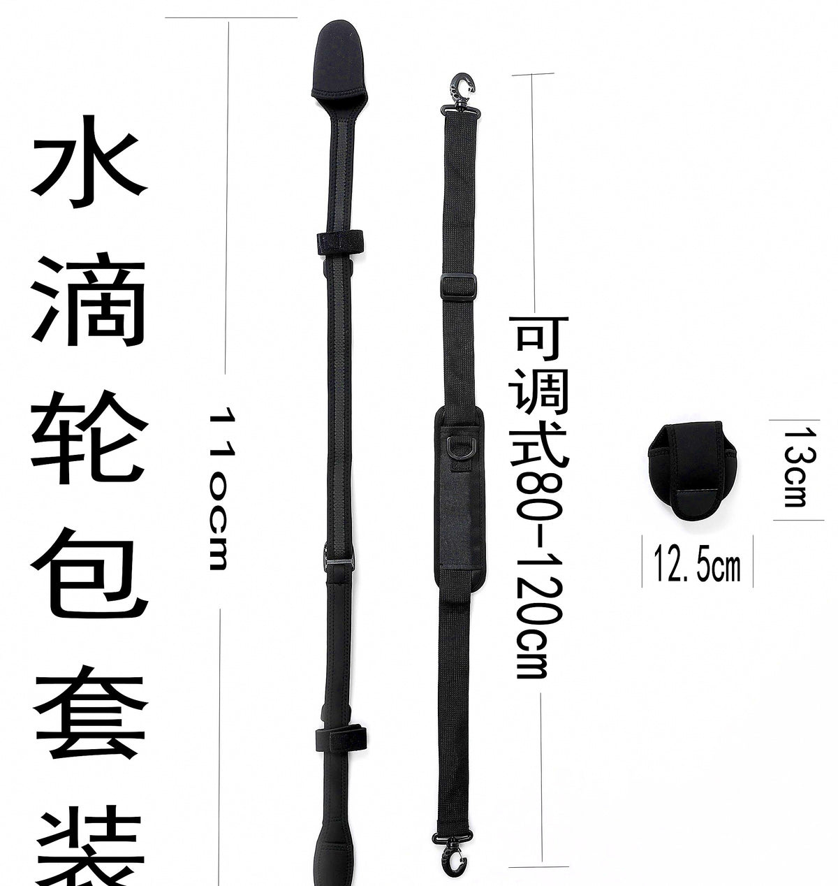 Fishing Rod Cover & Reel Bag, 110–140 cm (43–55 in) – product photo
