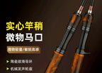 Ultralight Lure Rod, Soft Action, 2-Piece Wood Handle, 1.5–1.98 m – product photo