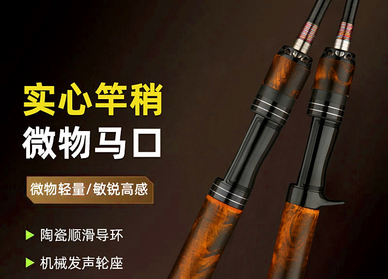 Ultralight Lure Rod, Soft Action, 2-Piece Wood Handle, 1.5–1.98 m – product photo