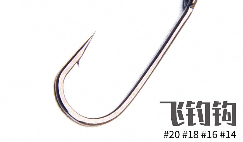 Barbed Fly Fishing Hooks, Sizes #4–#20, 25–100 Pack – product photo