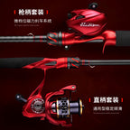 Carbon Lure Rod or Rod & Reel Combo, 7 ft / 7 ft 6 in – product photo