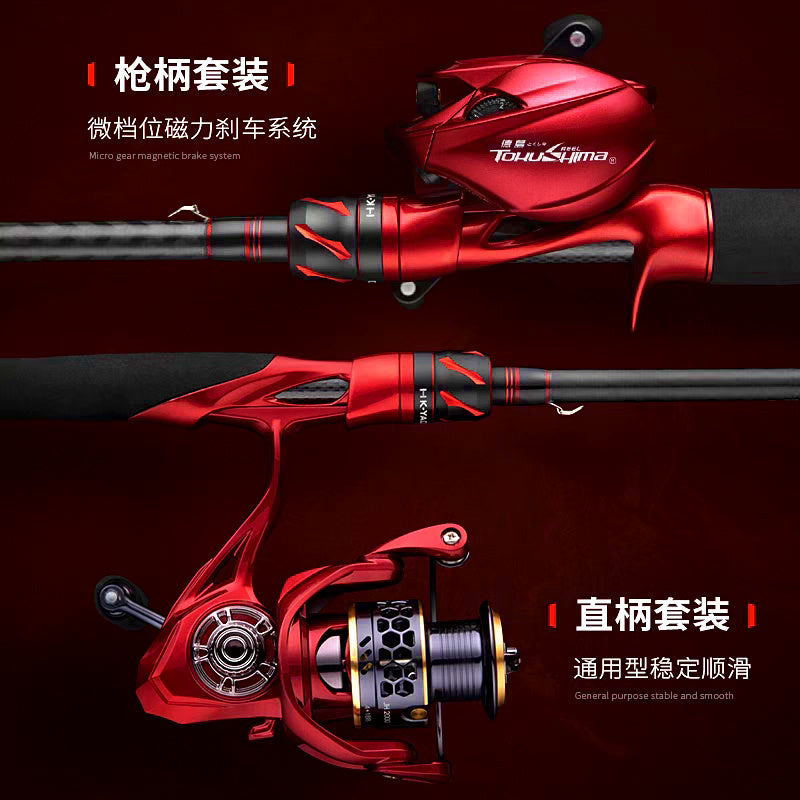 Carbon Lure Rod or Rod & Reel Combo, 7 ft / 7 ft 6 in – product photo