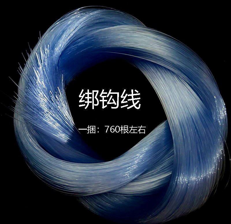 Nylon Hook Tying Line, Sea Blue, 1.2–2 m (3.9–6.6 ft) – product photo