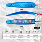 Feathered Spoon Trolling Lure, Single Hook, 1.3–4.8 g – product photo