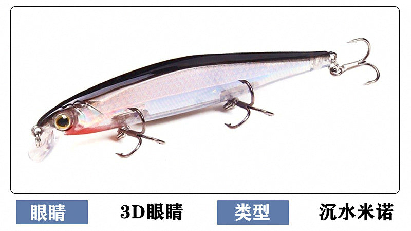 Rattling Minnow Hard Bait, Slow Sinking / Suspending – product photo