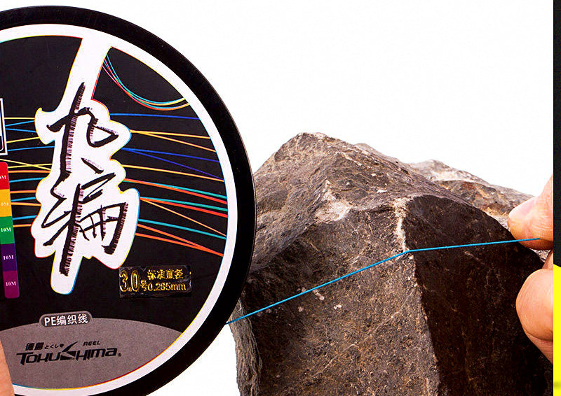 9-Strand Braided PE Line, Multicolor, 100 m or 500 m – product photo
