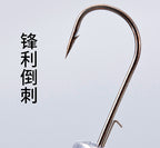 Barbed Jig Head Hooks for Soft Baits, 3.5–28 g (1/8–1 oz) – product photo